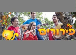 יוניטון