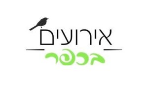 הכפר הקסום